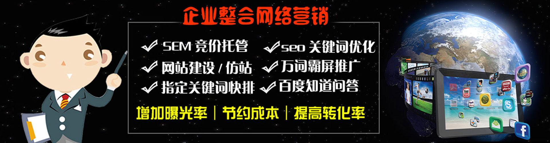 钦南信息流代运营